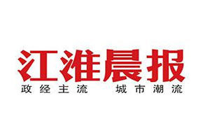 江淮晨報登報掛失_江淮晨報遺失登報、登報聲明