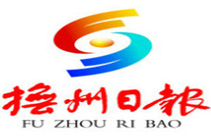 撫州日報(bào)登報(bào)掛失_撫州日報(bào)遺失登報(bào)、登報(bào)聲明