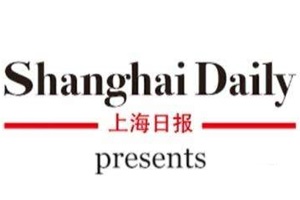 上海日報登報掛失_上海日報遺失登報、登報聲明