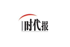 上海I時代報登報掛失_上海I時代報遺失登報、登報聲明