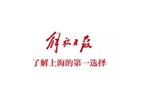 解放日?qǐng)?bào)登報(bào)掛失_解放日?qǐng)?bào)遺失登報(bào)、登報(bào)聲明
