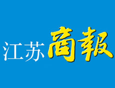江蘇商報登報掛失_江蘇商報遺失登報、登報聲明