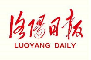 洛陽日報登報掛失_洛陽日報遺失登報、登報聲明