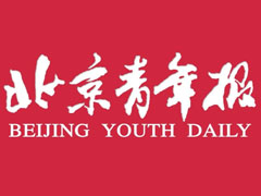 北京青年報(bào)登報(bào)掛失_北京青年報(bào)遺失登報(bào)、登報(bào)聲明