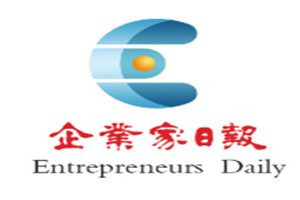 企業(yè)家日報(bào)登報(bào)電話_企業(yè)家日報(bào)登報(bào)掛失電話