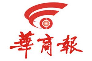 華商報登報電話_華商報登報掛失電話