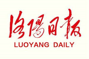 洛陽日報登報電話_洛陽日報登報掛失電話