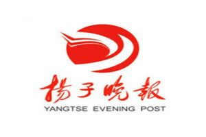 揚子晚報登報電話_揚子晚報登報掛失電話